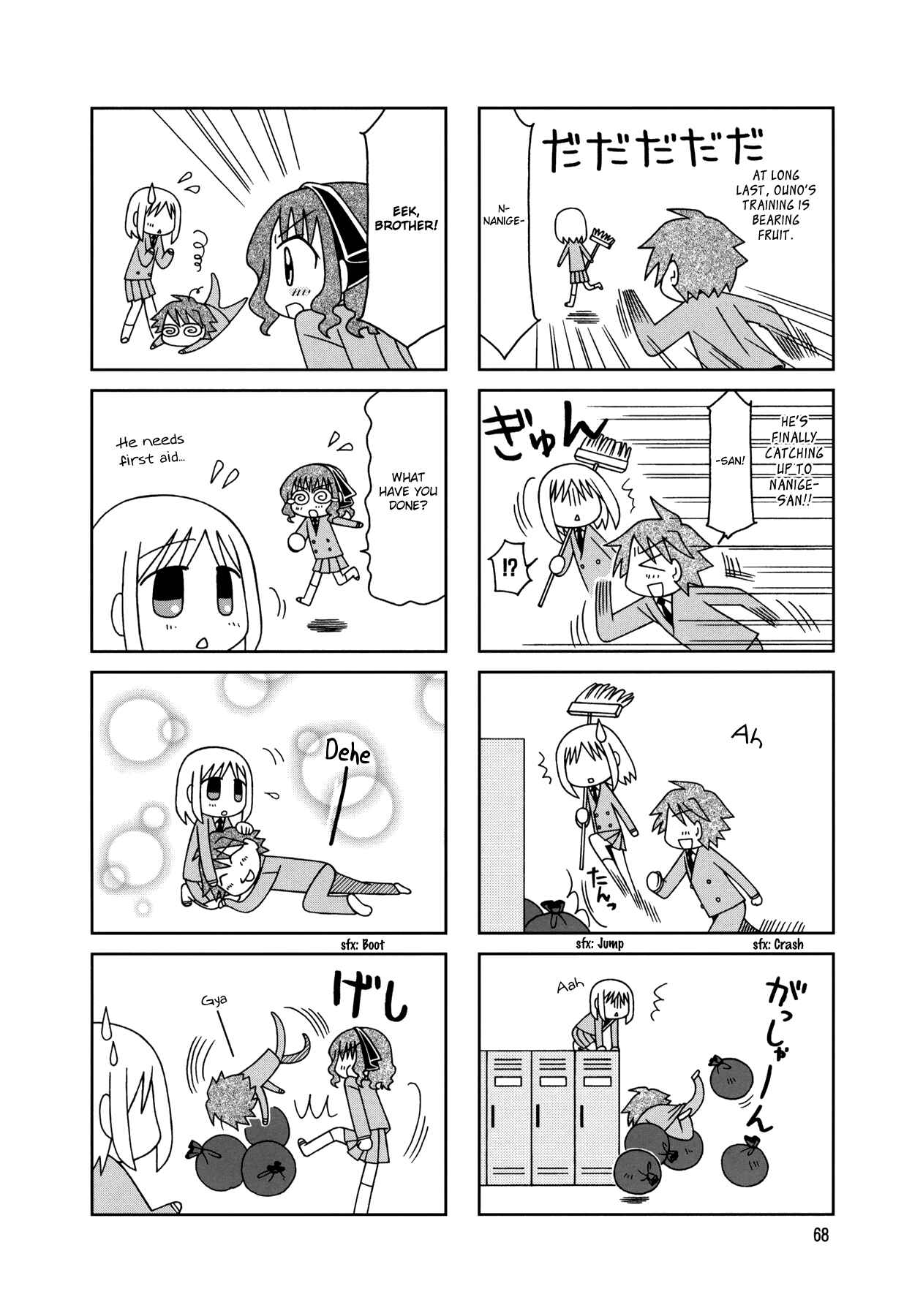 Page 10 Chapter 9 Tonari no Nanige-san