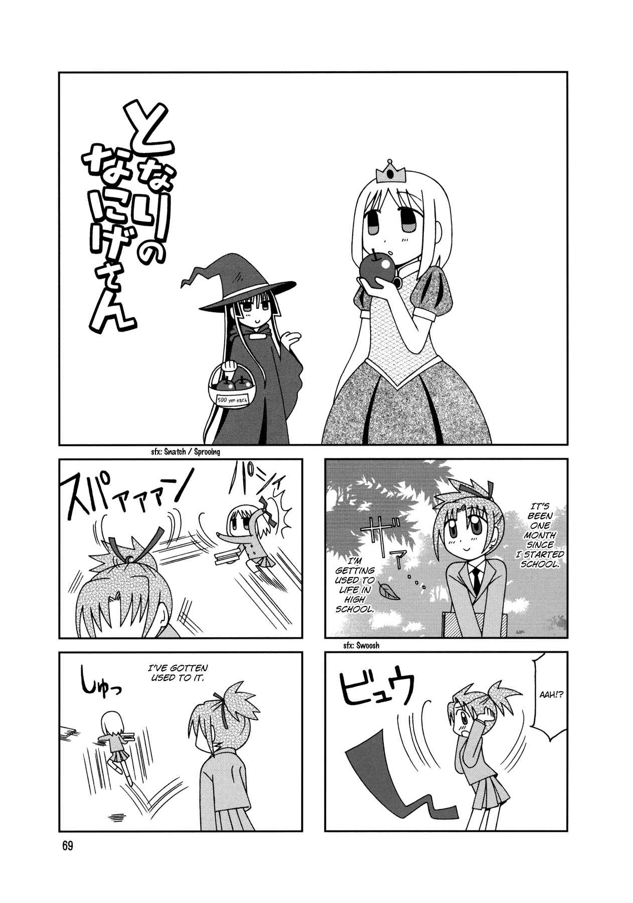 Page 11 Chapter 9 Tonari no Nanige-san