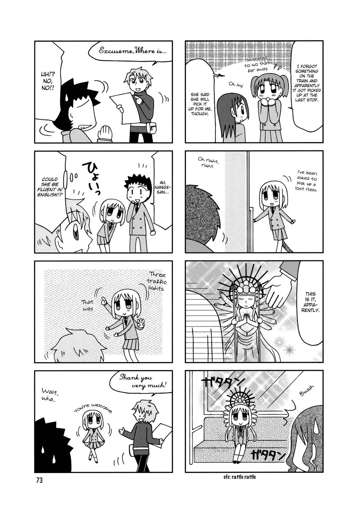 Page 15 Chapter 9 Tonari no Nanige-san