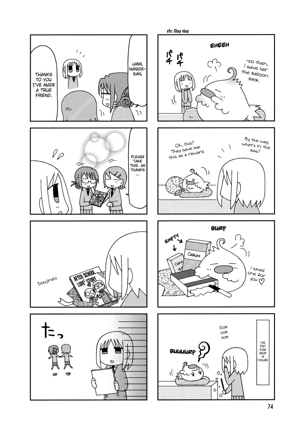 Page 16 Chapter 9 Tonari no Nanige-san