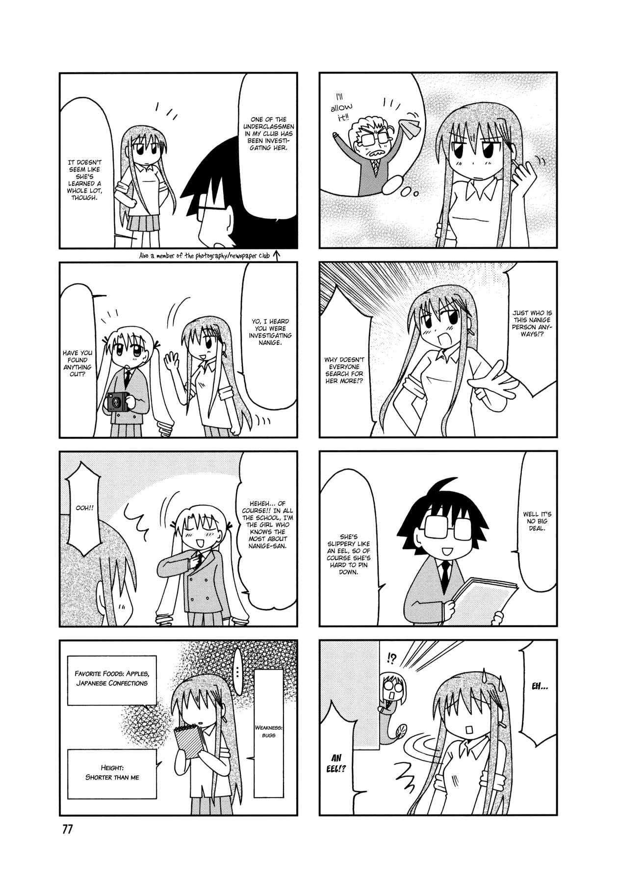 Page 19 Chapter 9 Tonari no Nanige-san