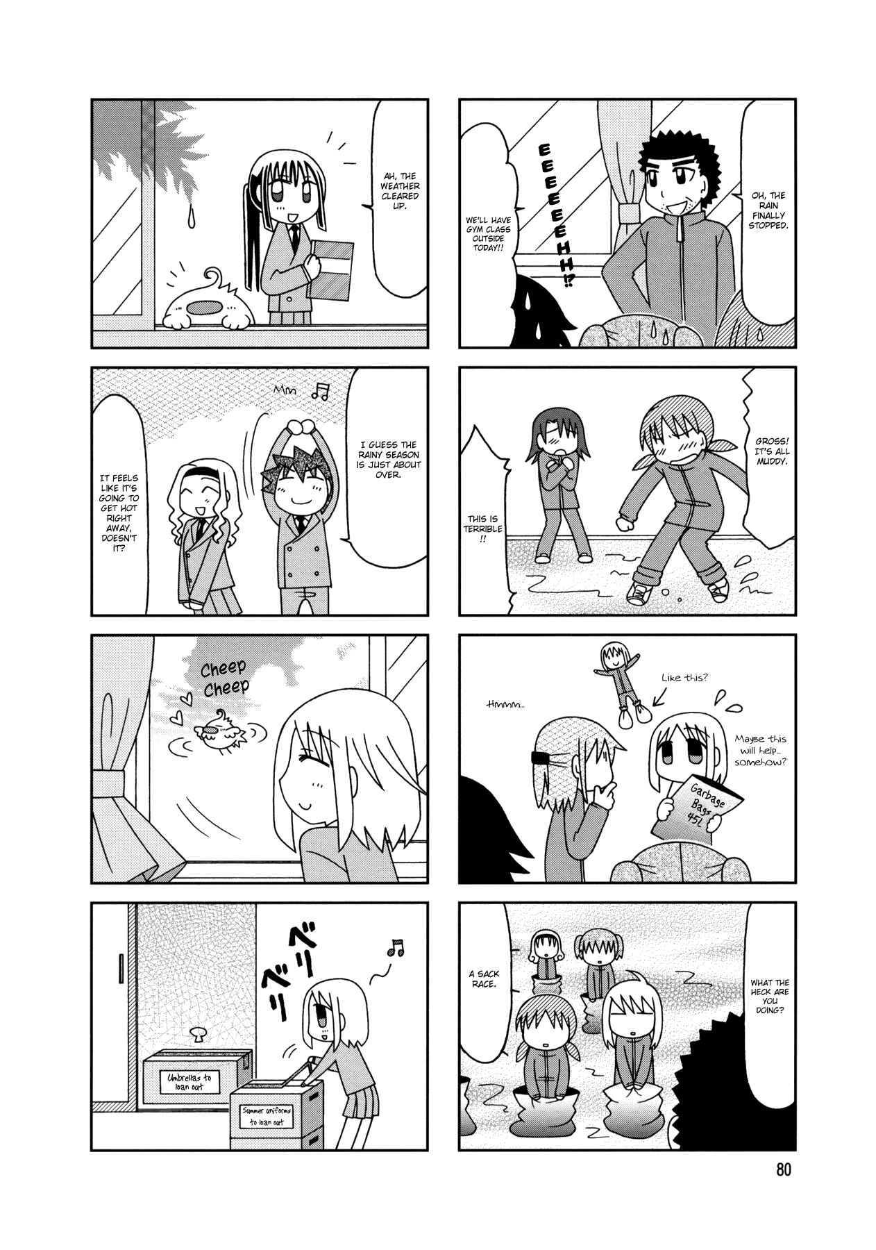 Page 22 Chapter 9 Tonari no Nanige-san