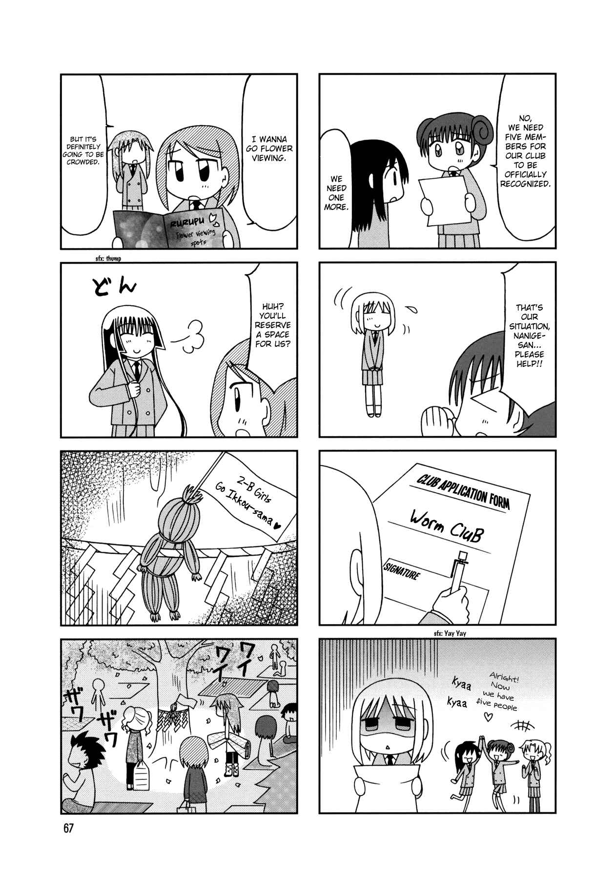 Page 9 Chapter 9 Tonari no Nanige-san