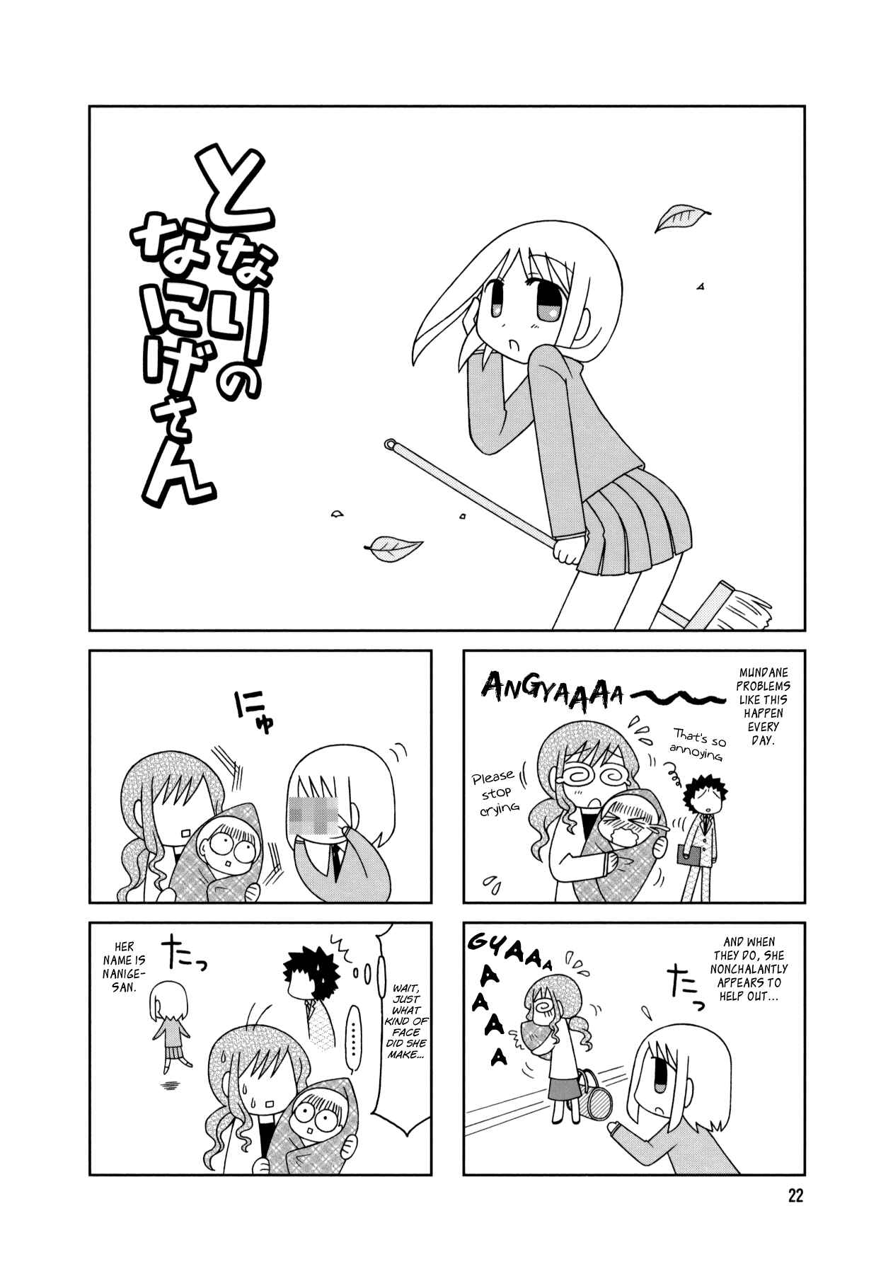 Page 1 Chapter 12 Tonari no Nanige-san