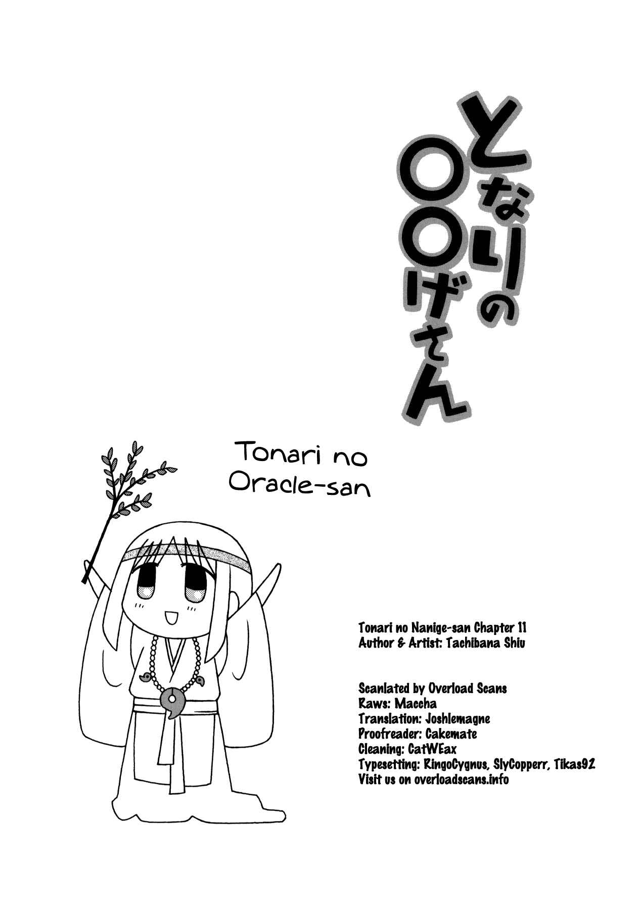 Page 15 Chapter 12 Tonari no Nanige-san