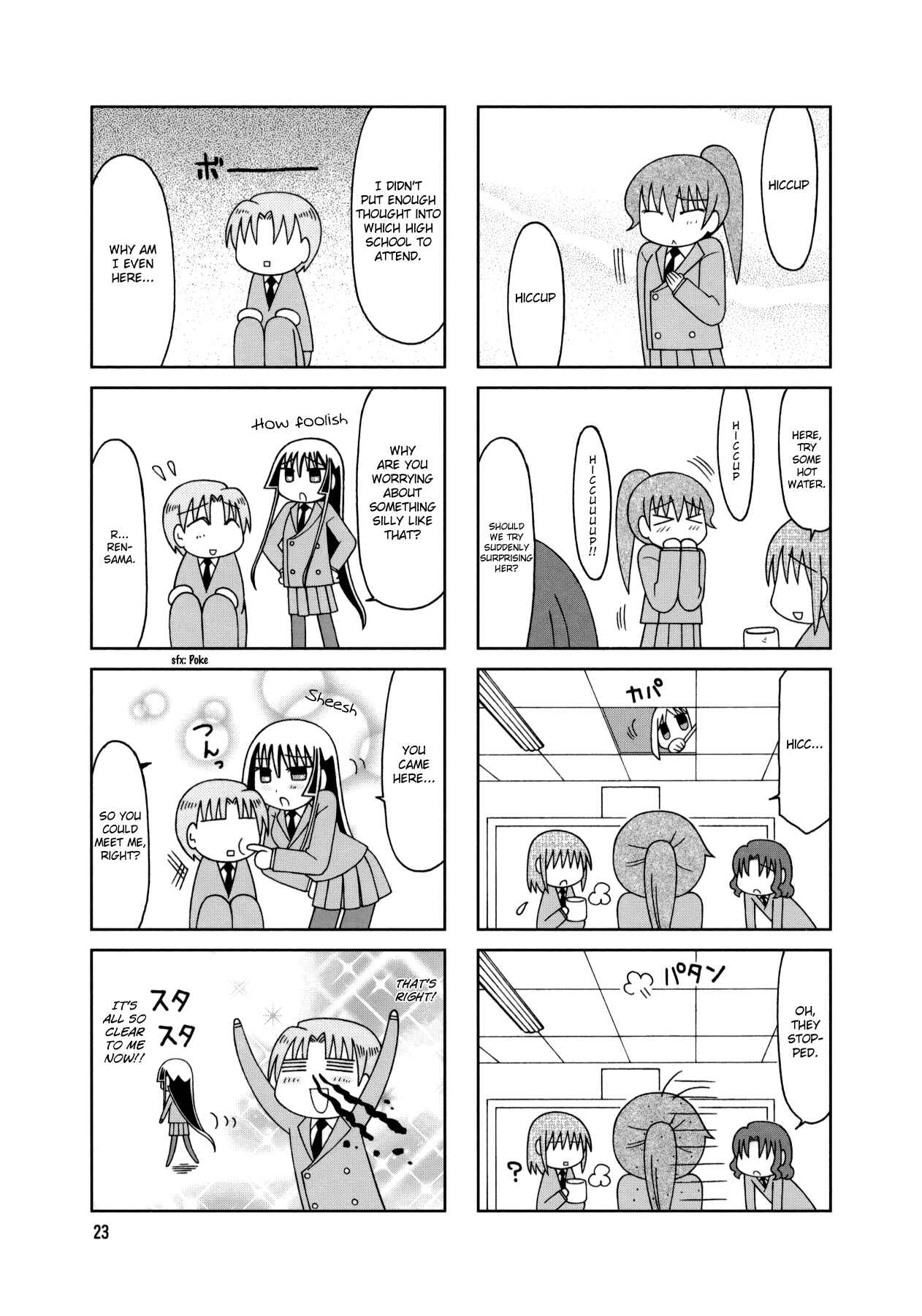Page 2 Chapter 12 Tonari no Nanige-san
