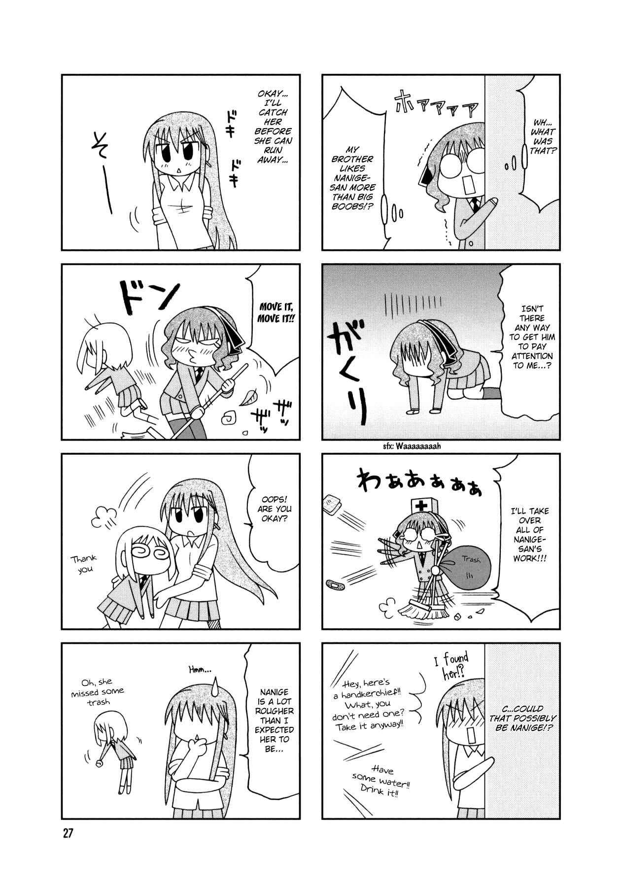 Page 6 Chapter 12 Tonari no Nanige-san