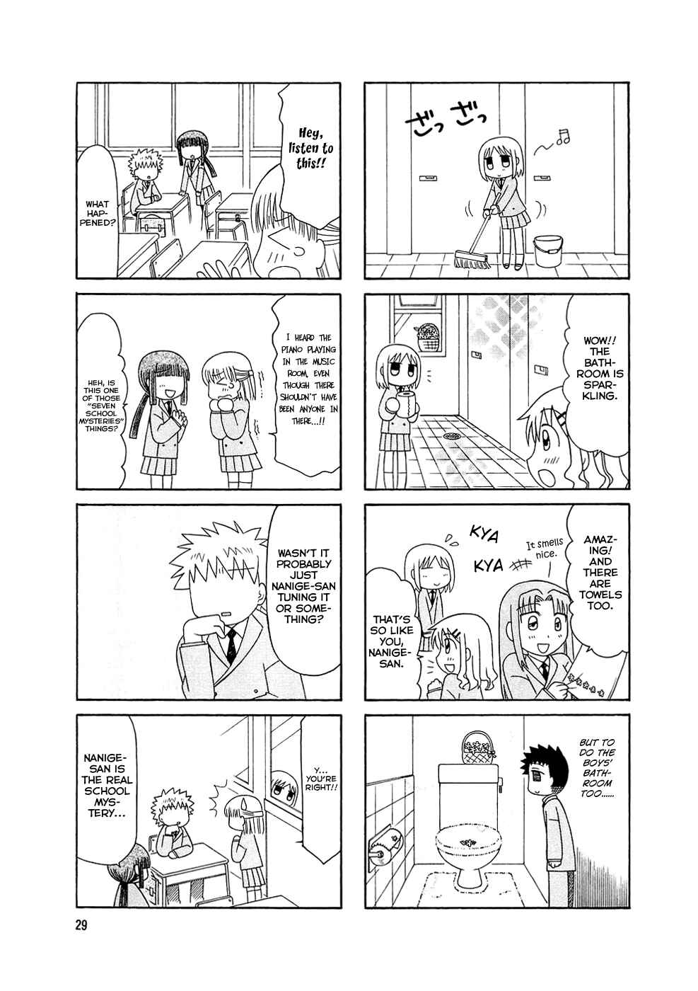 Page 11 Chapter 2 Tonari no Nanige-san