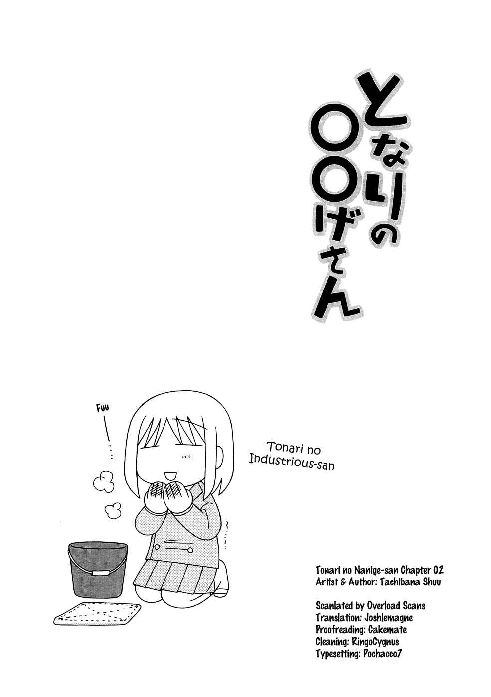 Page 17 Chapter 2 Tonari no Nanige-san