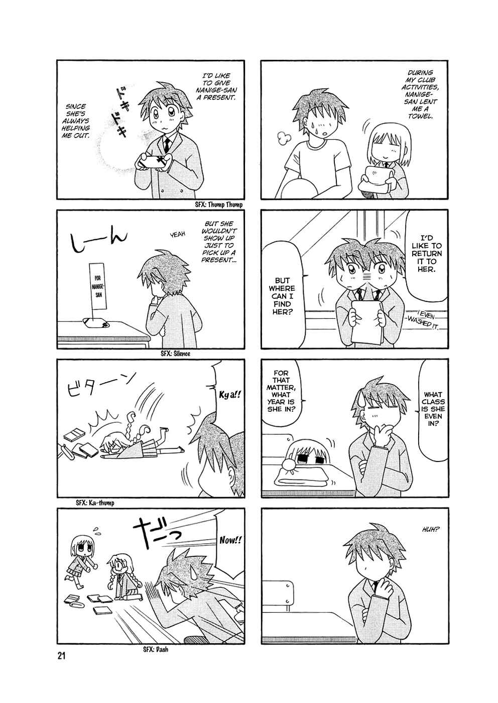 Page 3 Chapter 2 Tonari no Nanige-san
