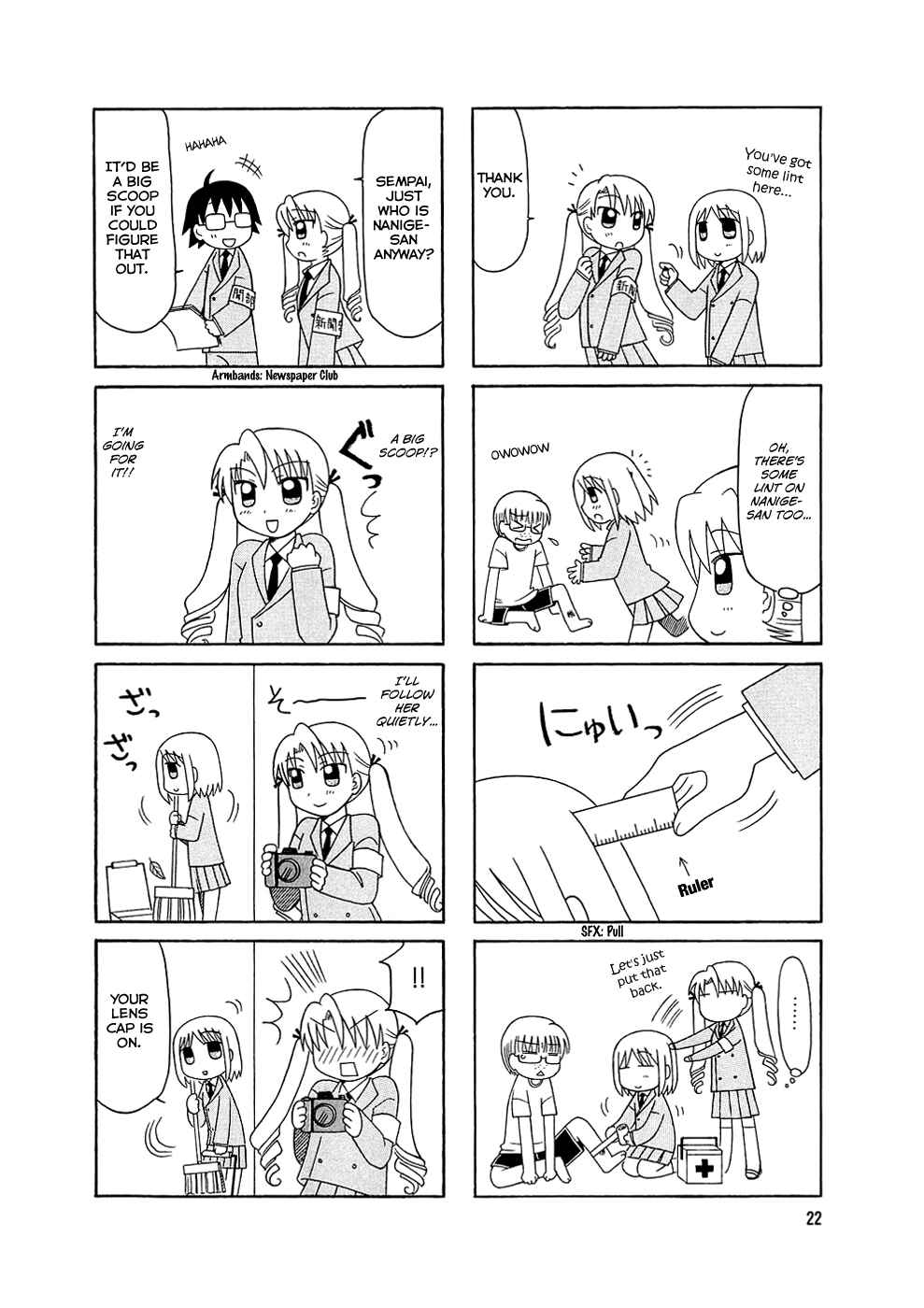 Page 4 Chapter 2 Tonari no Nanige-san
