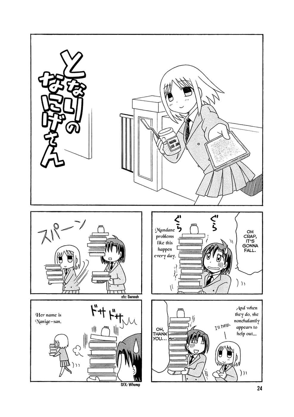 Page 6 Chapter 2 Tonari no Nanige-san
