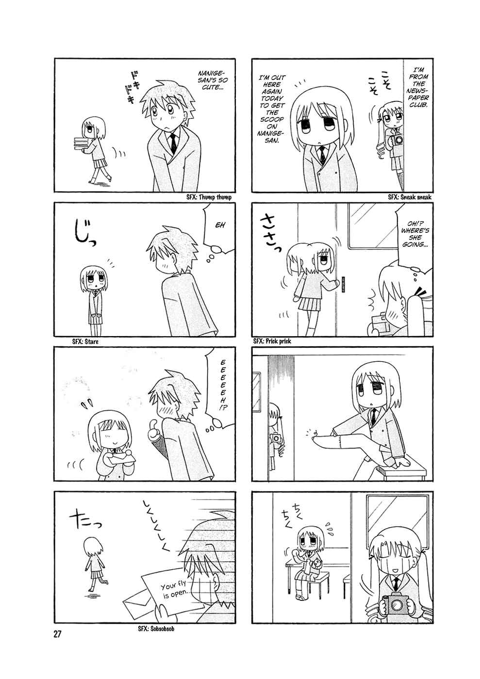 Page 9 Chapter 2 Tonari no Nanige-san