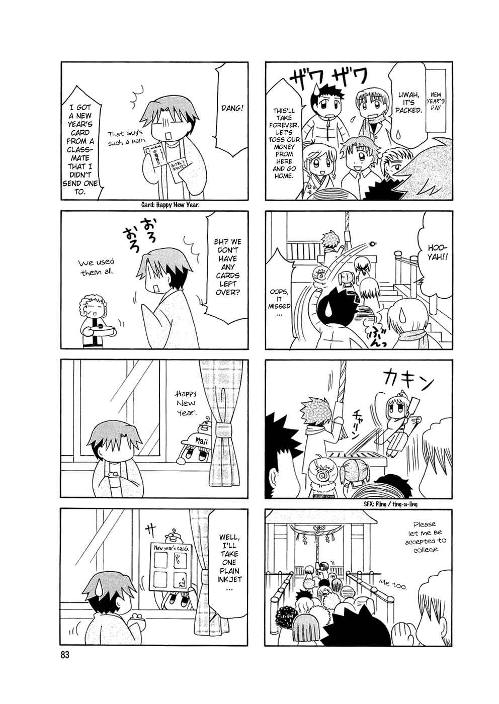 Page 11 Chapter 5 Tonari no Nanige-san