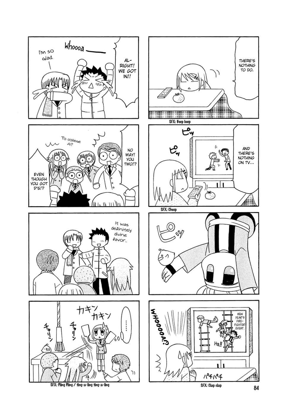 Page 12 Chapter 5 Tonari no Nanige-san