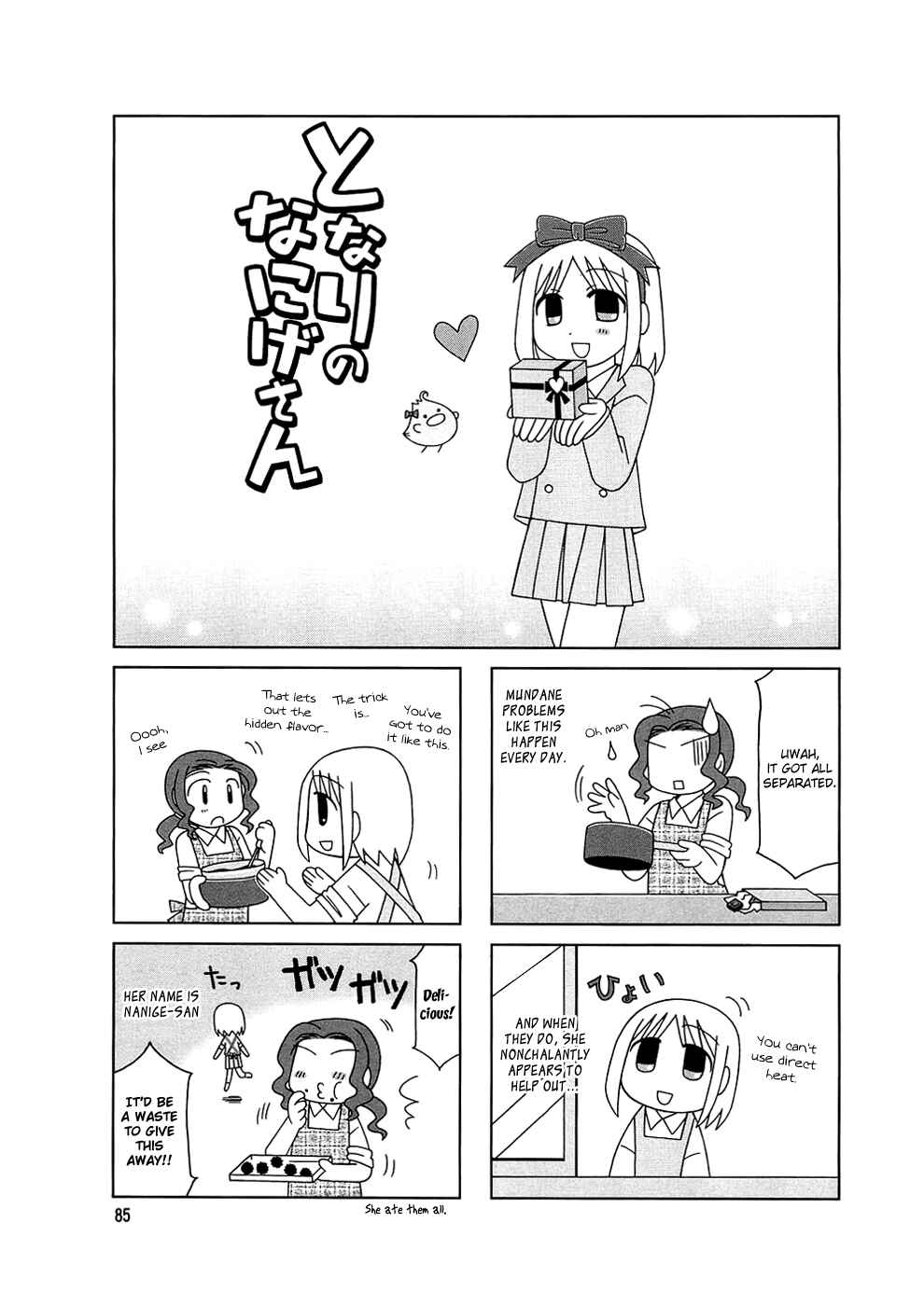 Page 13 Chapter 5 Tonari no Nanige-san