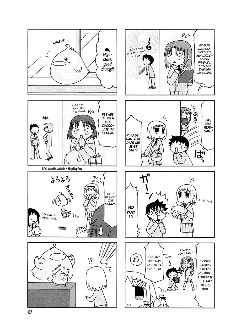 Page 15 Chapter 5 Tonari no Nanige-san