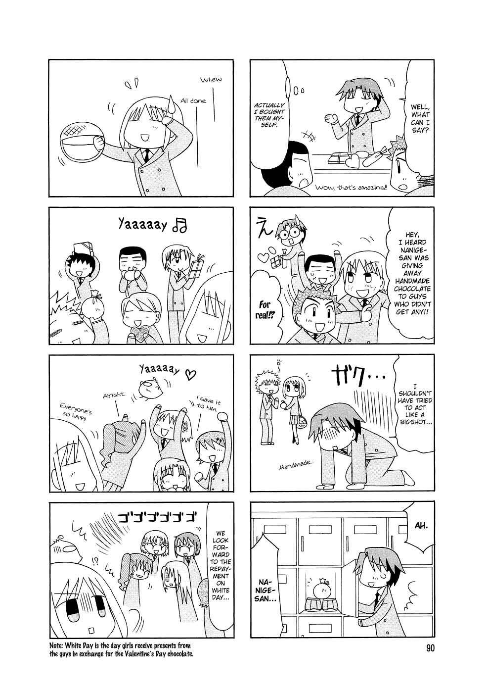 Page 18 Chapter 5 Tonari no Nanige-san