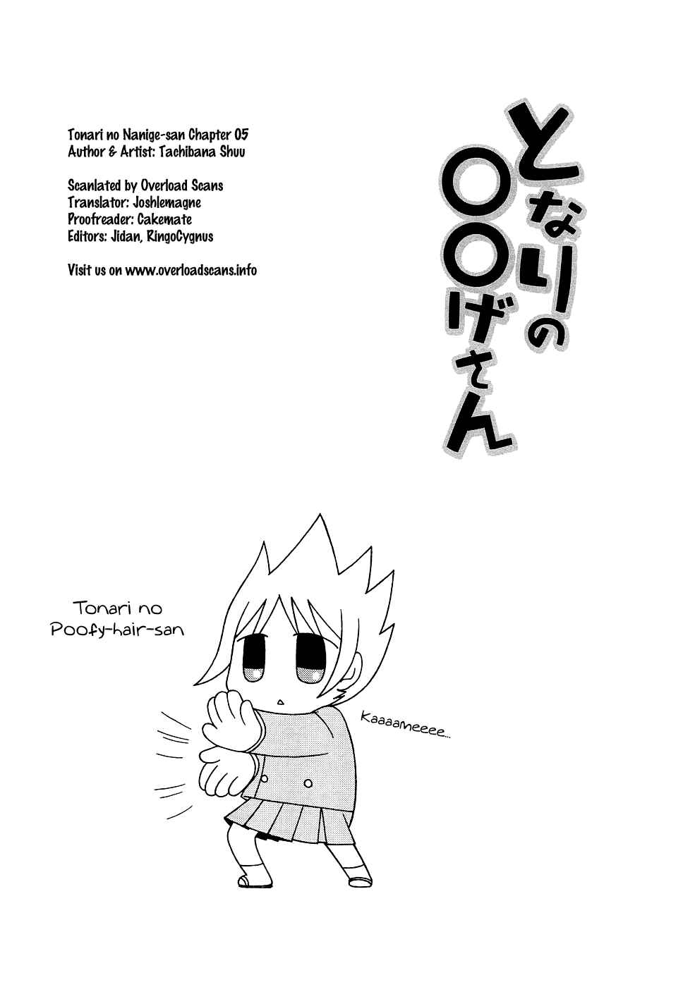 Page 19 Chapter 5 Tonari no Nanige-san