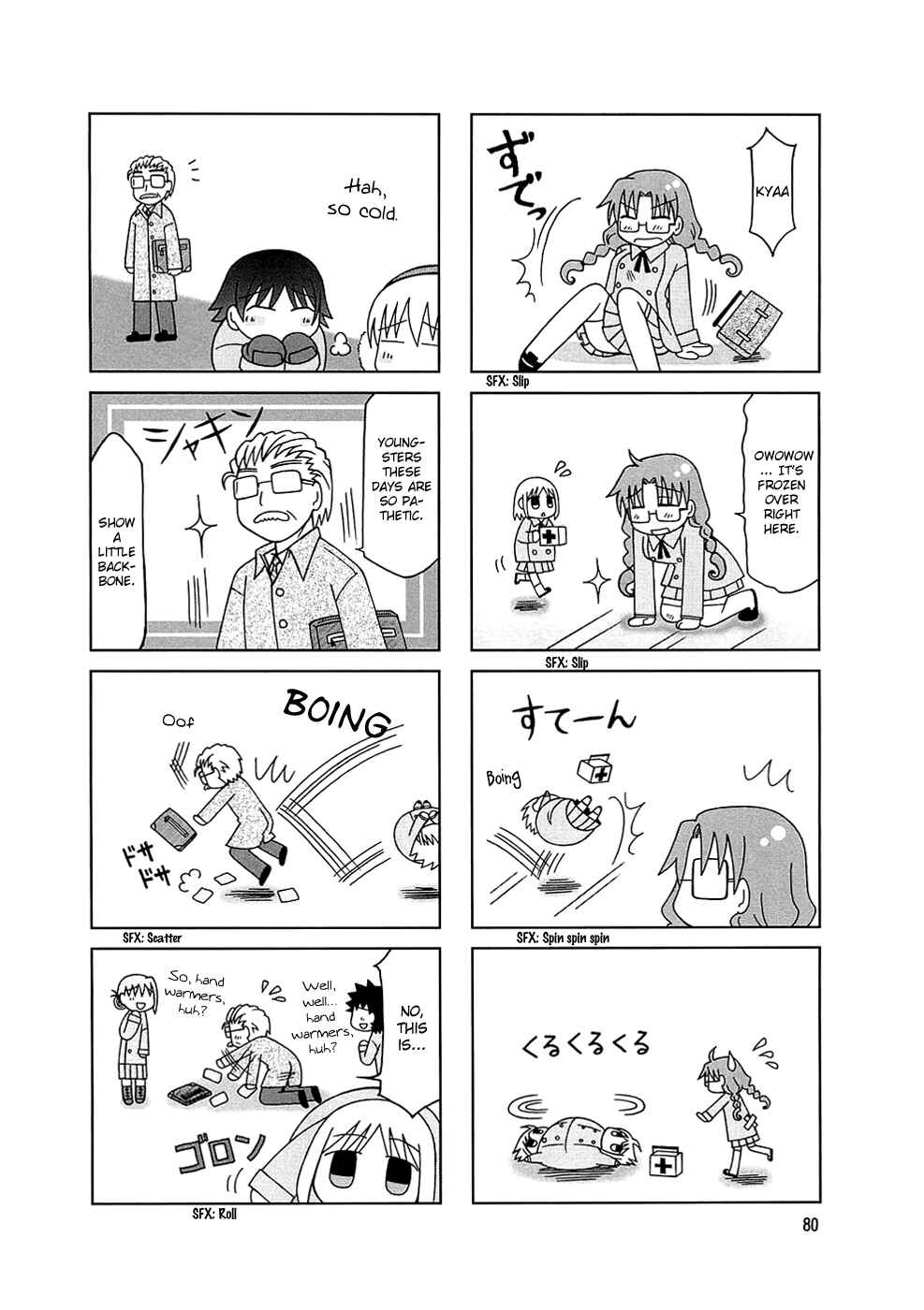 Page 8 Chapter 5 Tonari no Nanige-san