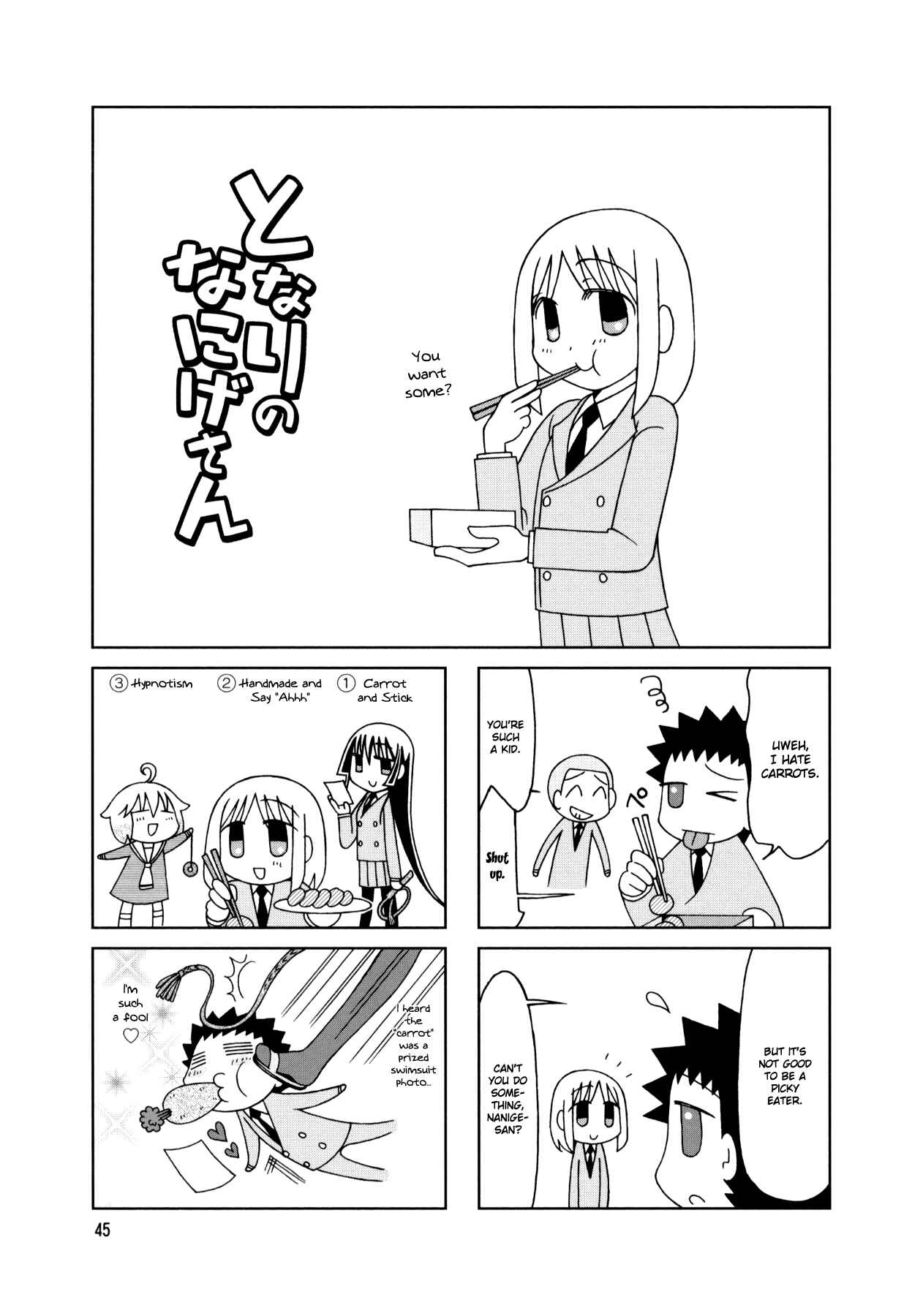 Page 1 Chapter 18 Tonari no Nanige-san