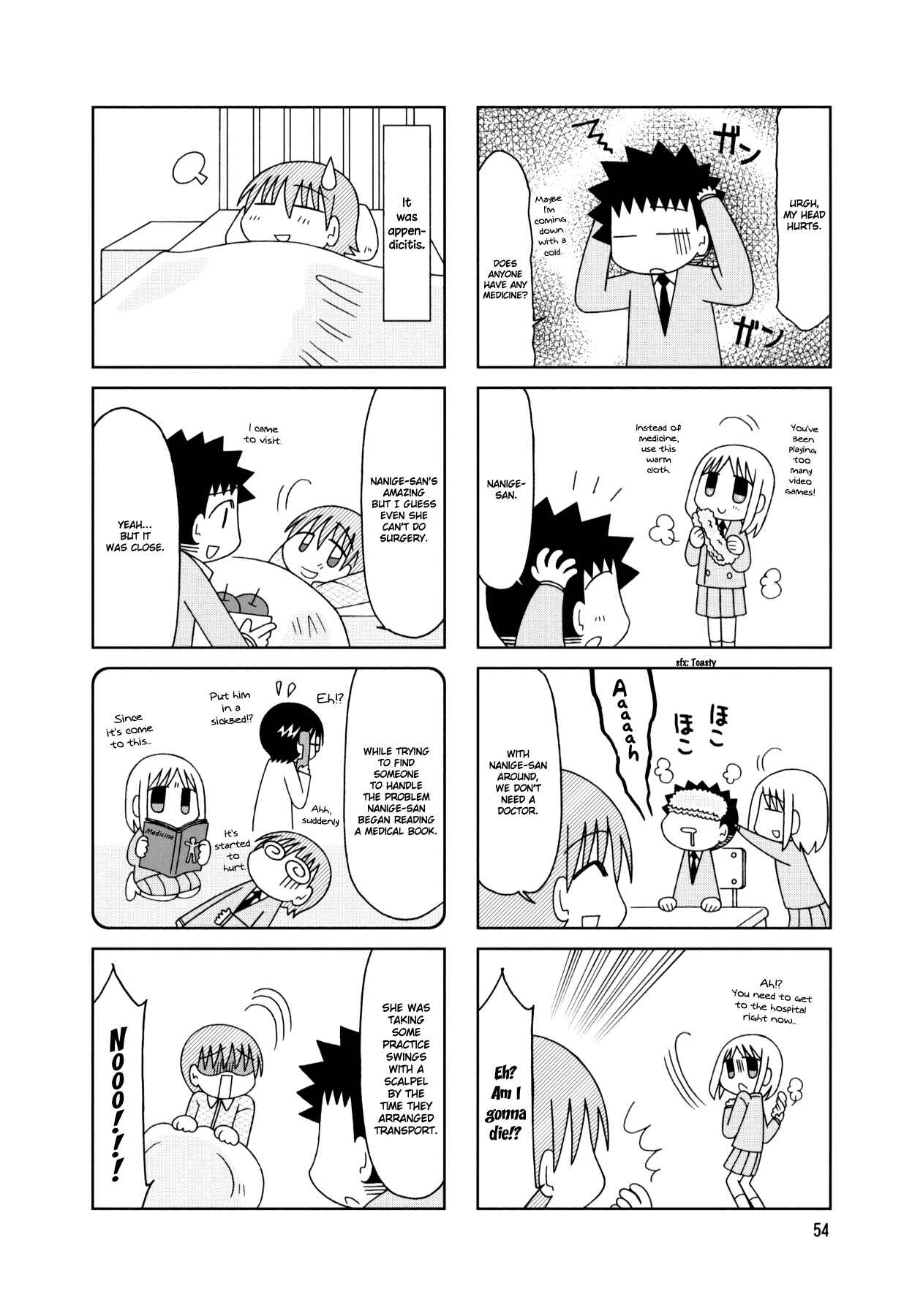 Page 10 Chapter 18 Tonari no Nanige-san
