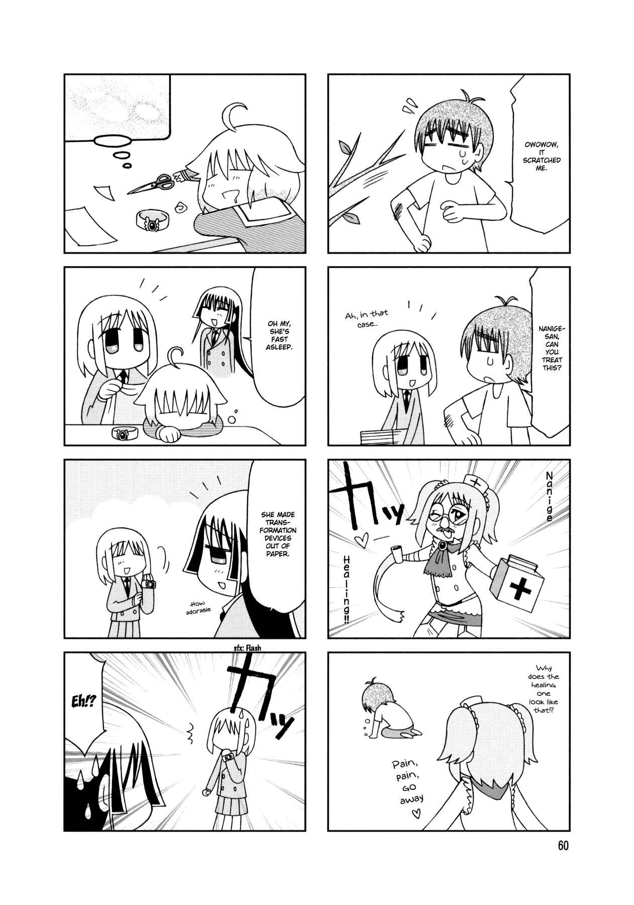 Page 16 Chapter 18 Tonari no Nanige-san