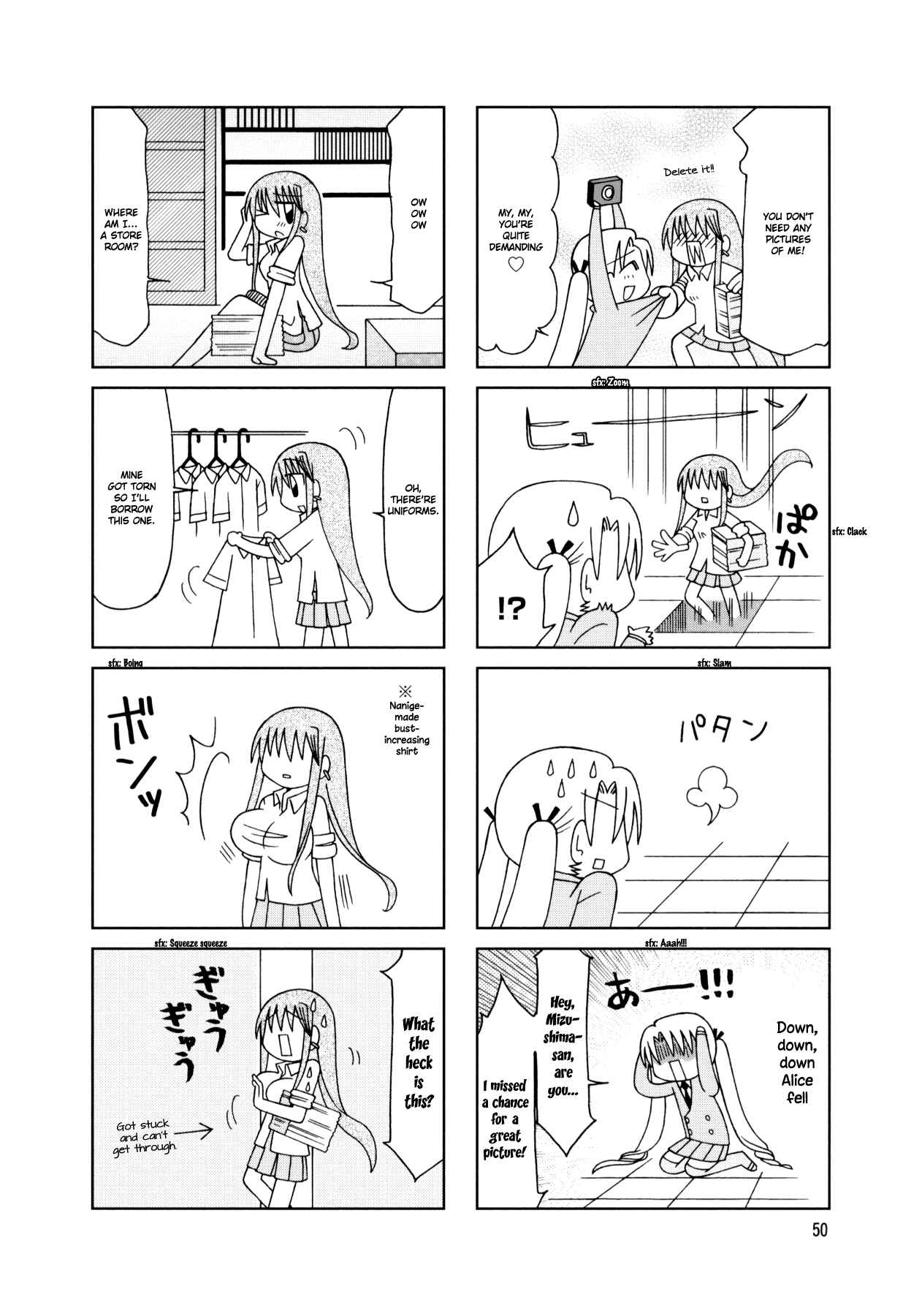 Page 6 Chapter 18 Tonari no Nanige-san