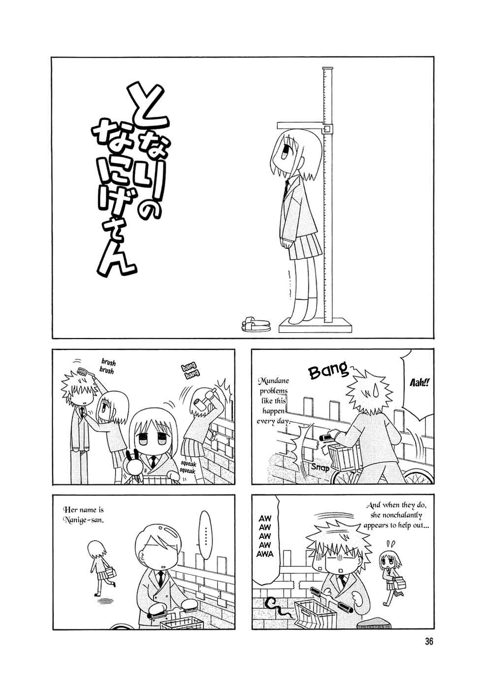 Page 1 Chapter 3 Tonari no Nanige-san