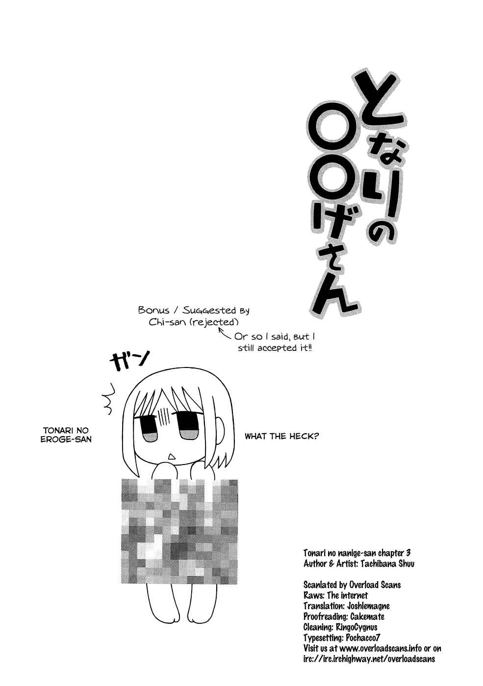 Page 18 Chapter 3 Tonari no Nanige-san