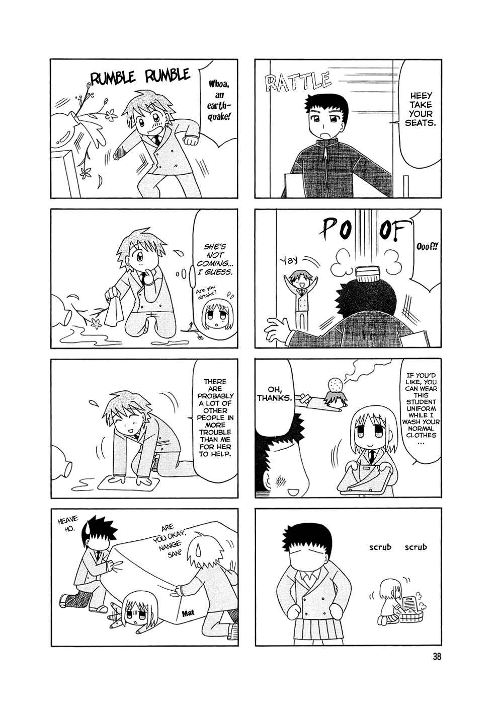 Page 3 Chapter 3 Tonari no Nanige-san