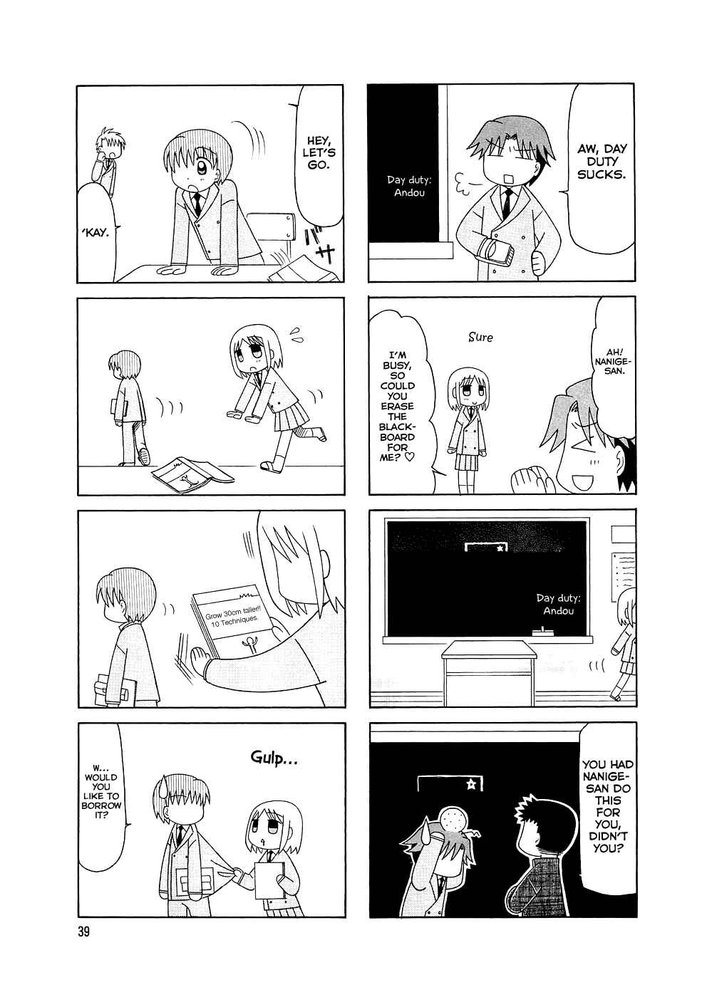 Page 4 Chapter 3 Tonari no Nanige-san