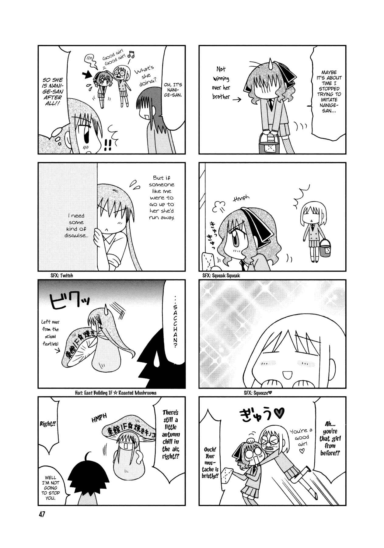 Page 11 Chapter 13 Tonari no Nanige-san