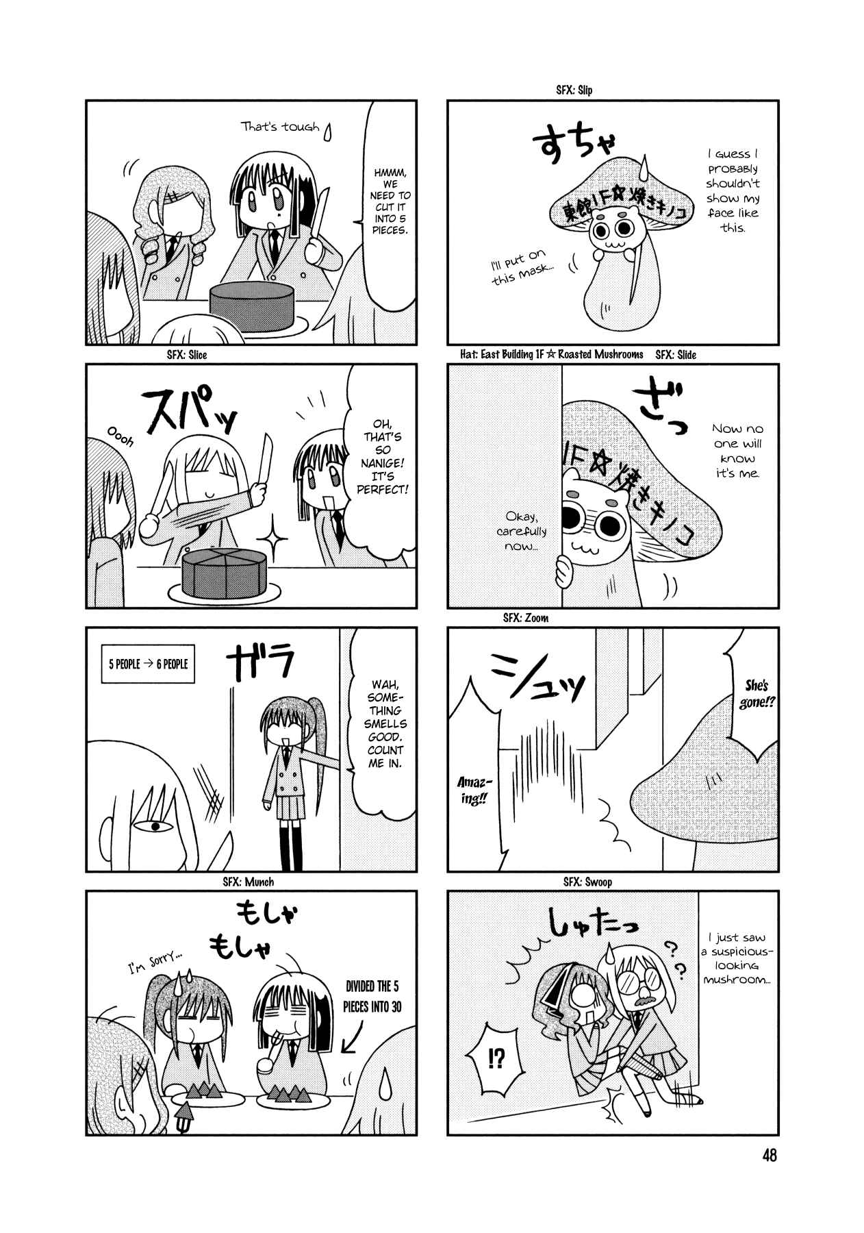 Page 12 Chapter 13 Tonari no Nanige-san