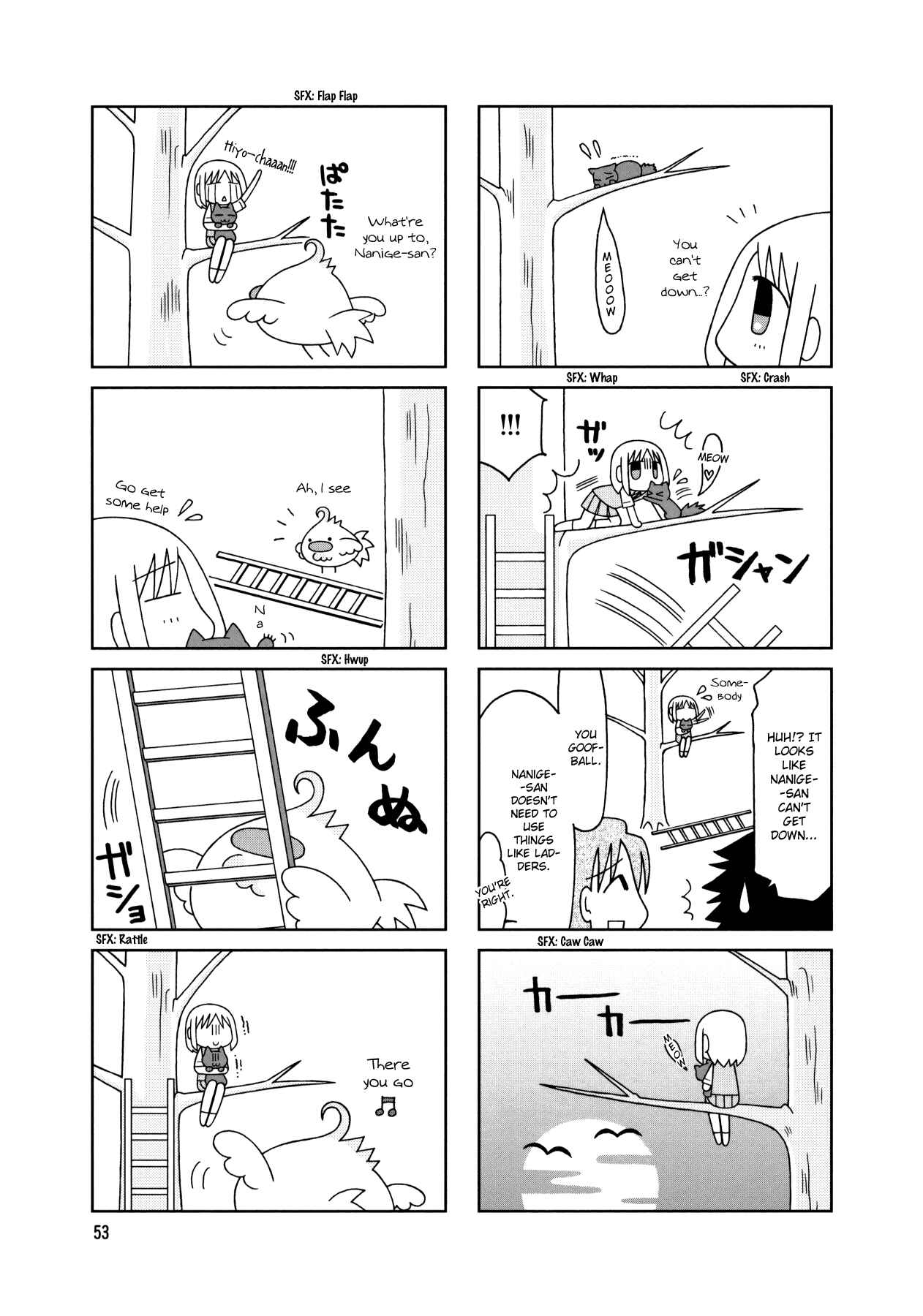 Page 17 Chapter 13 Tonari no Nanige-san