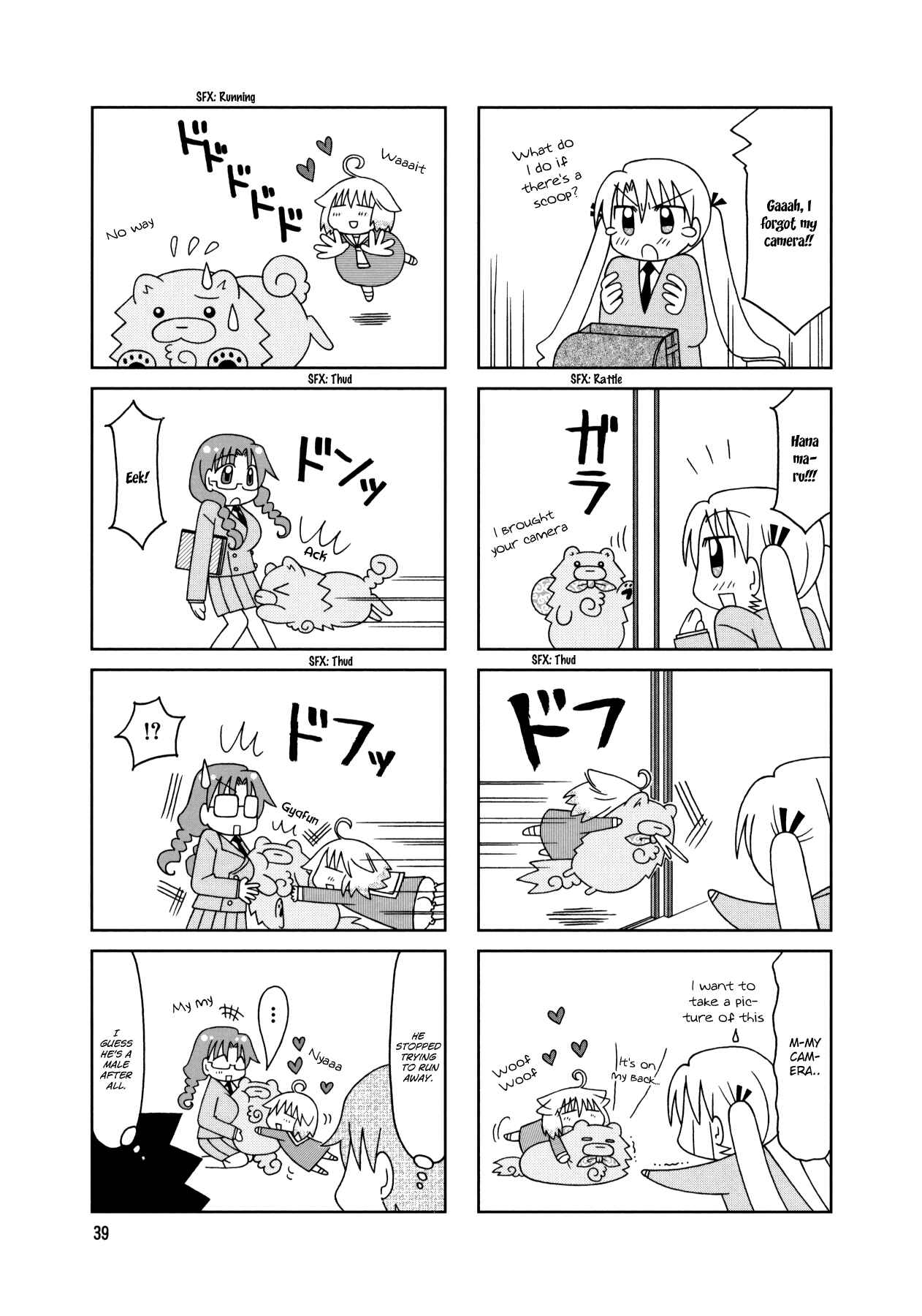 Page 3 Chapter 13 Tonari no Nanige-san