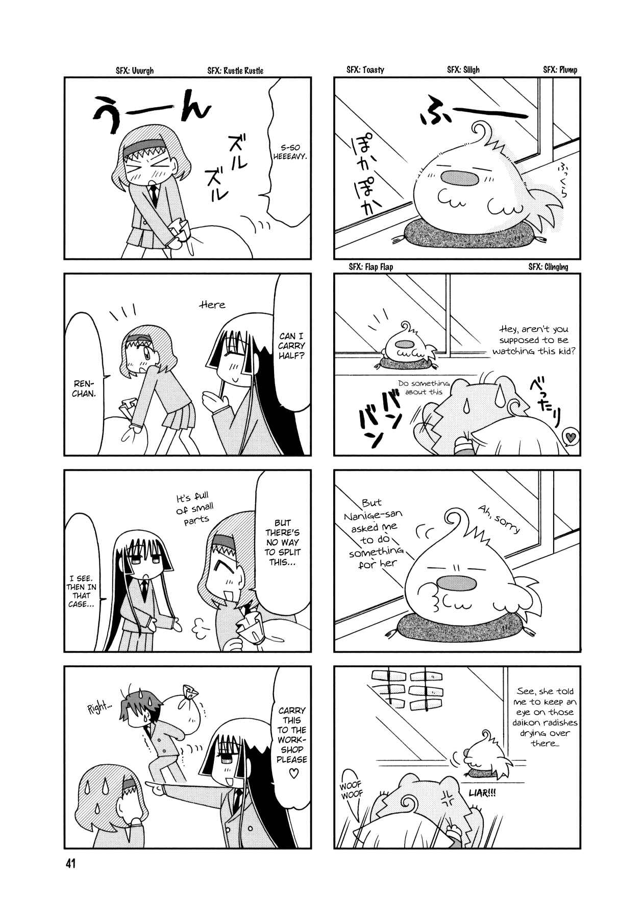 Page 5 Chapter 13 Tonari no Nanige-san