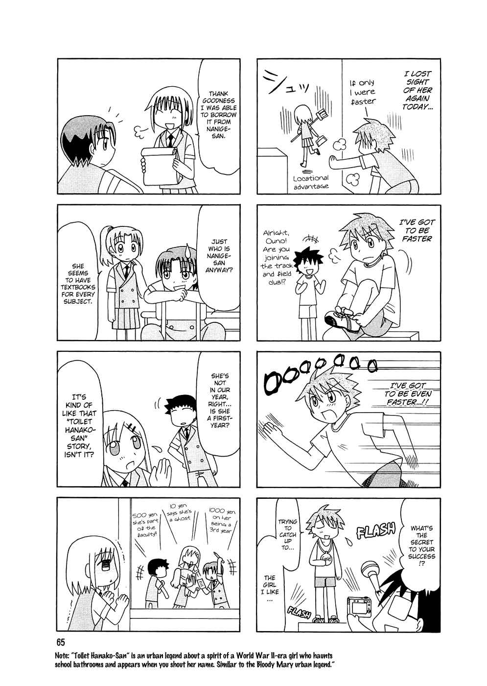 Page 12 Chapter 4 Tonari no Nanige-san