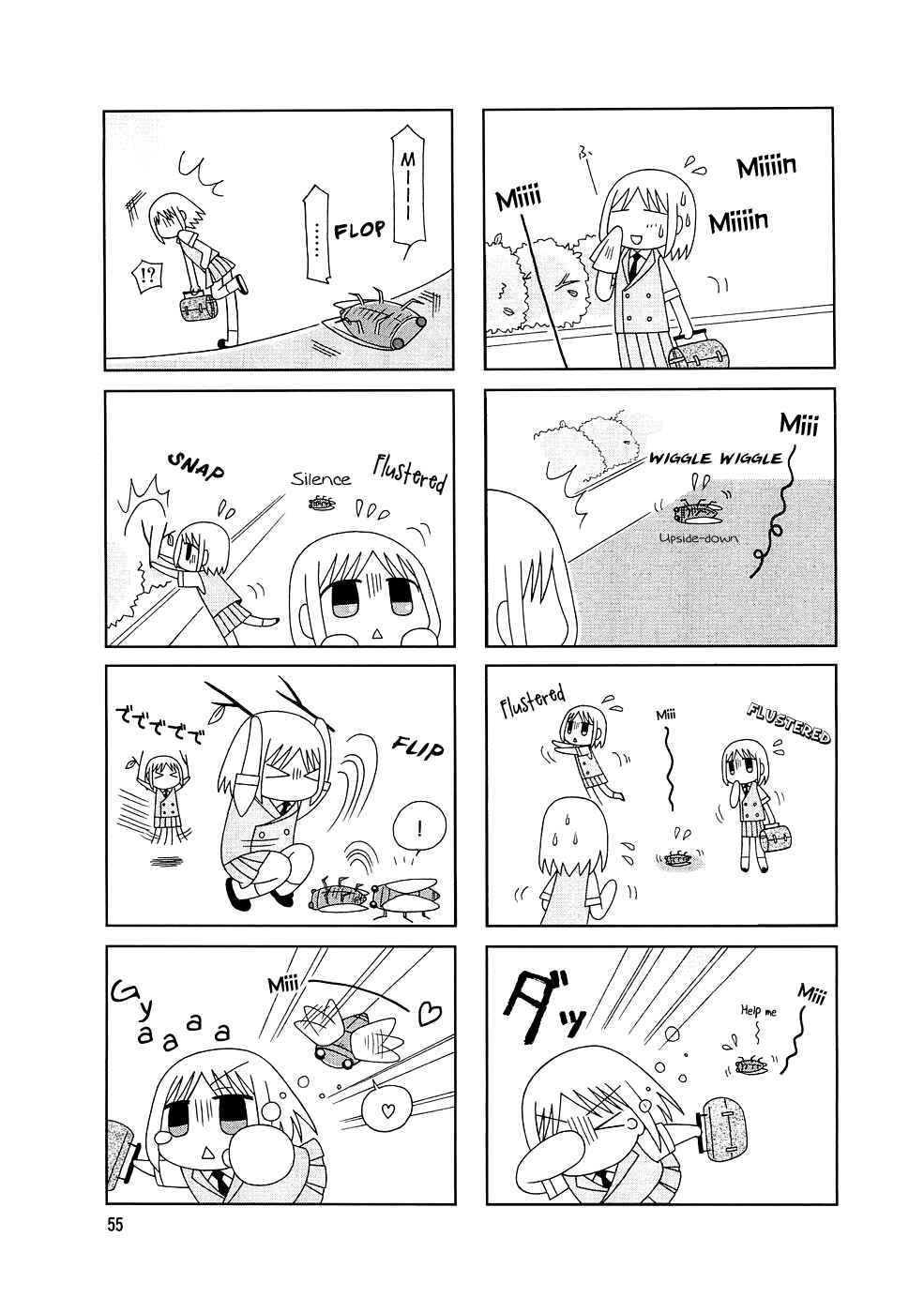 Page 2 Chapter 4 Tonari no Nanige-san