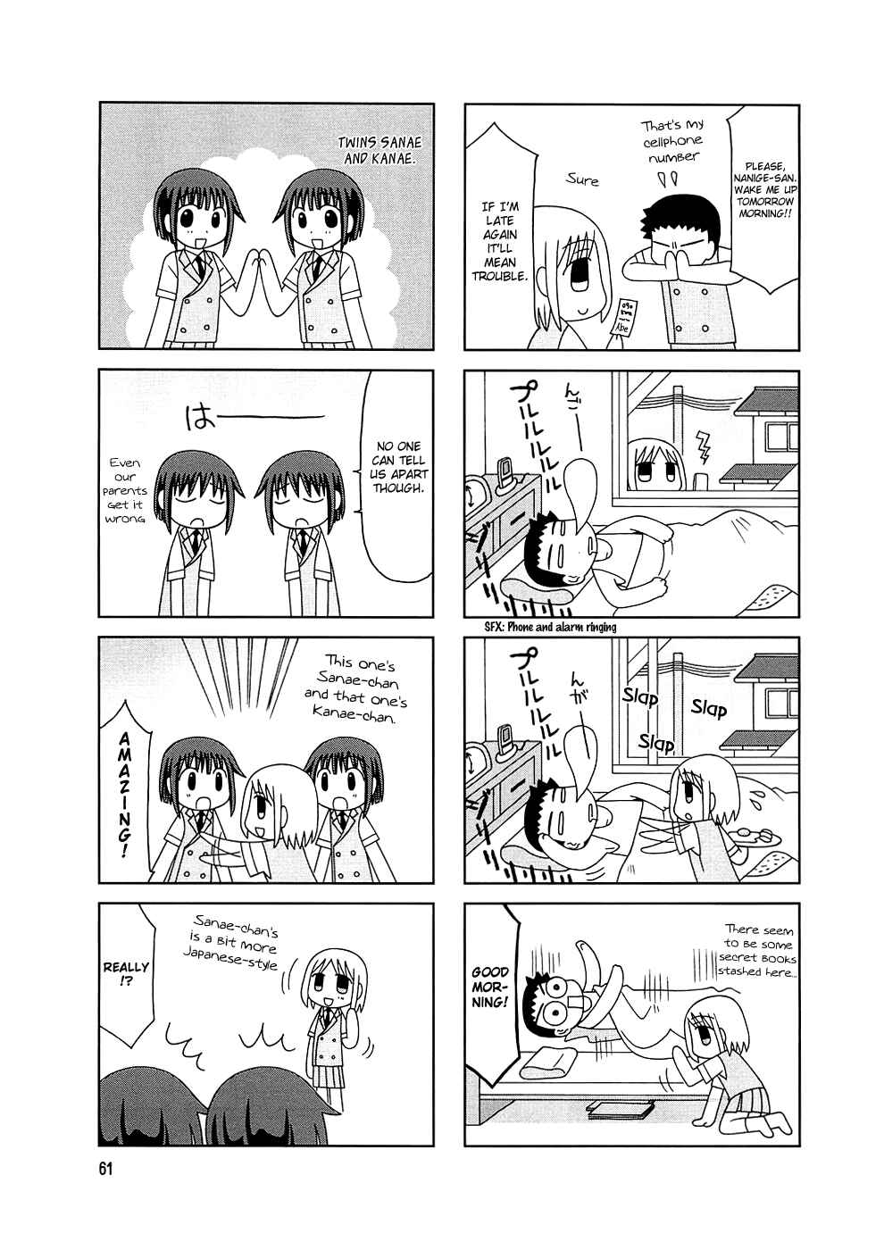 Page 8 Chapter 4 Tonari no Nanige-san
