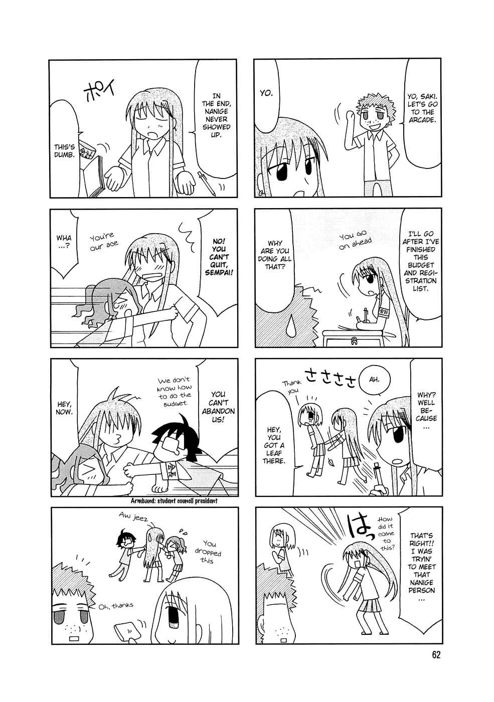 Page 9 Chapter 4 Tonari no Nanige-san
