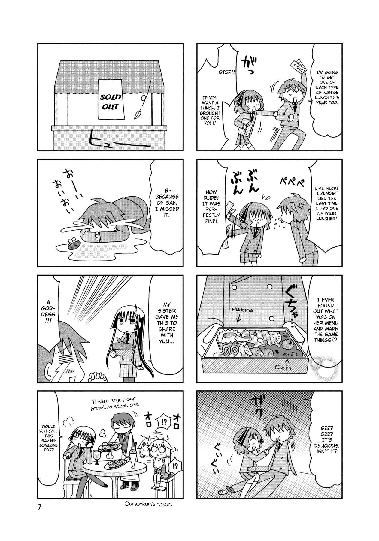 Page 10 Chapter 11 Tonari no Nanige-san