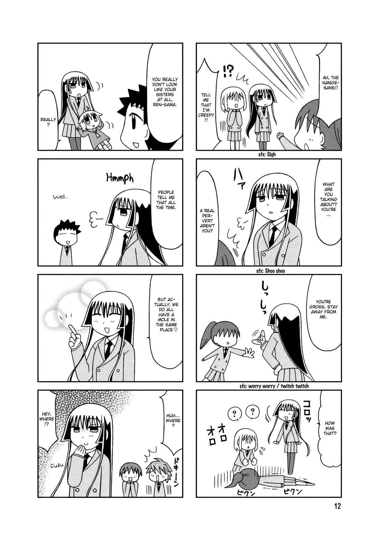 Page 15 Chapter 11 Tonari no Nanige-san