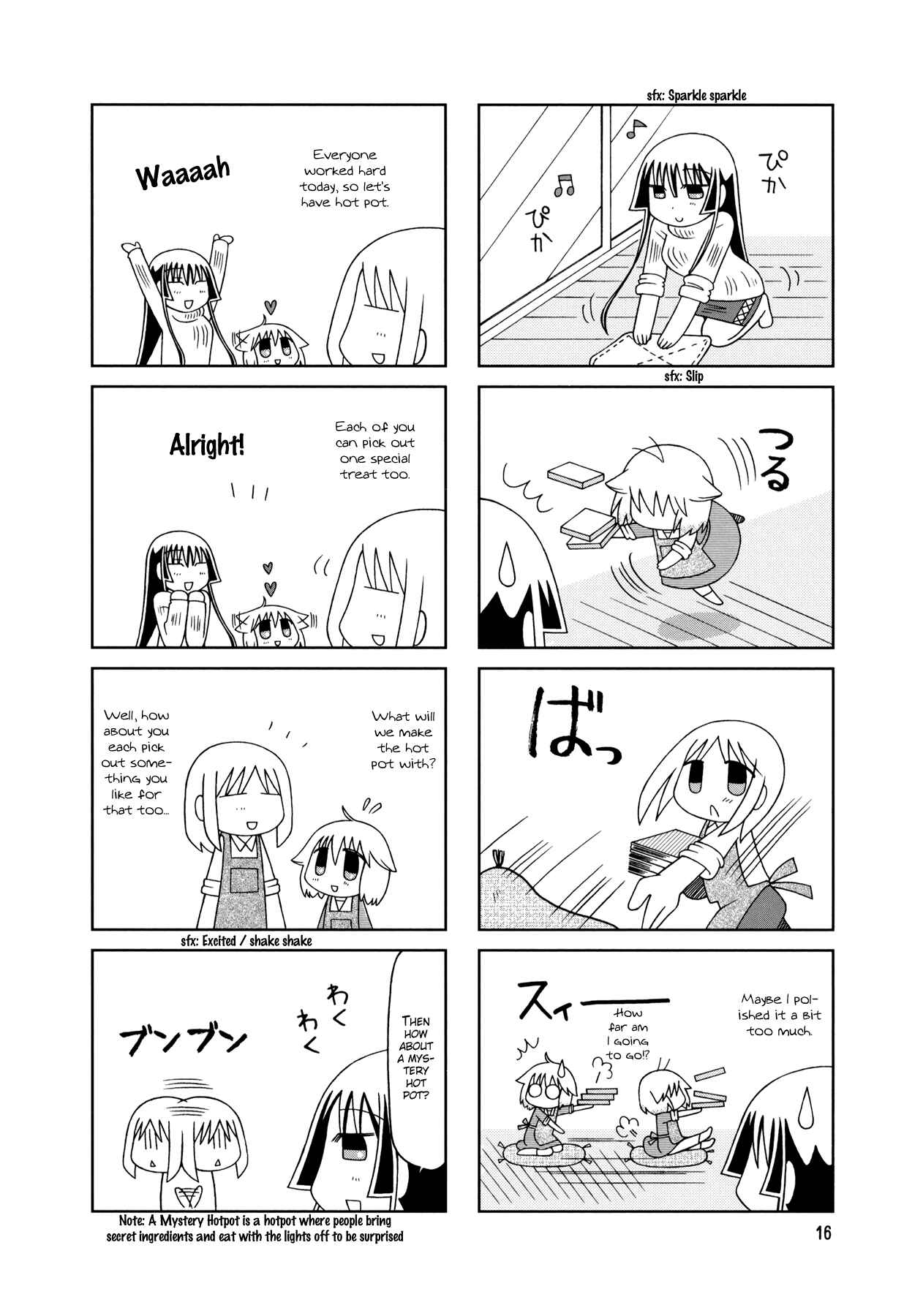Page 19 Chapter 11 Tonari no Nanige-san