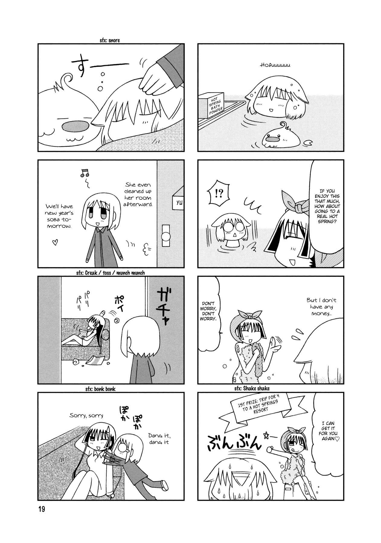 Page 22 Chapter 11 Tonari no Nanige-san