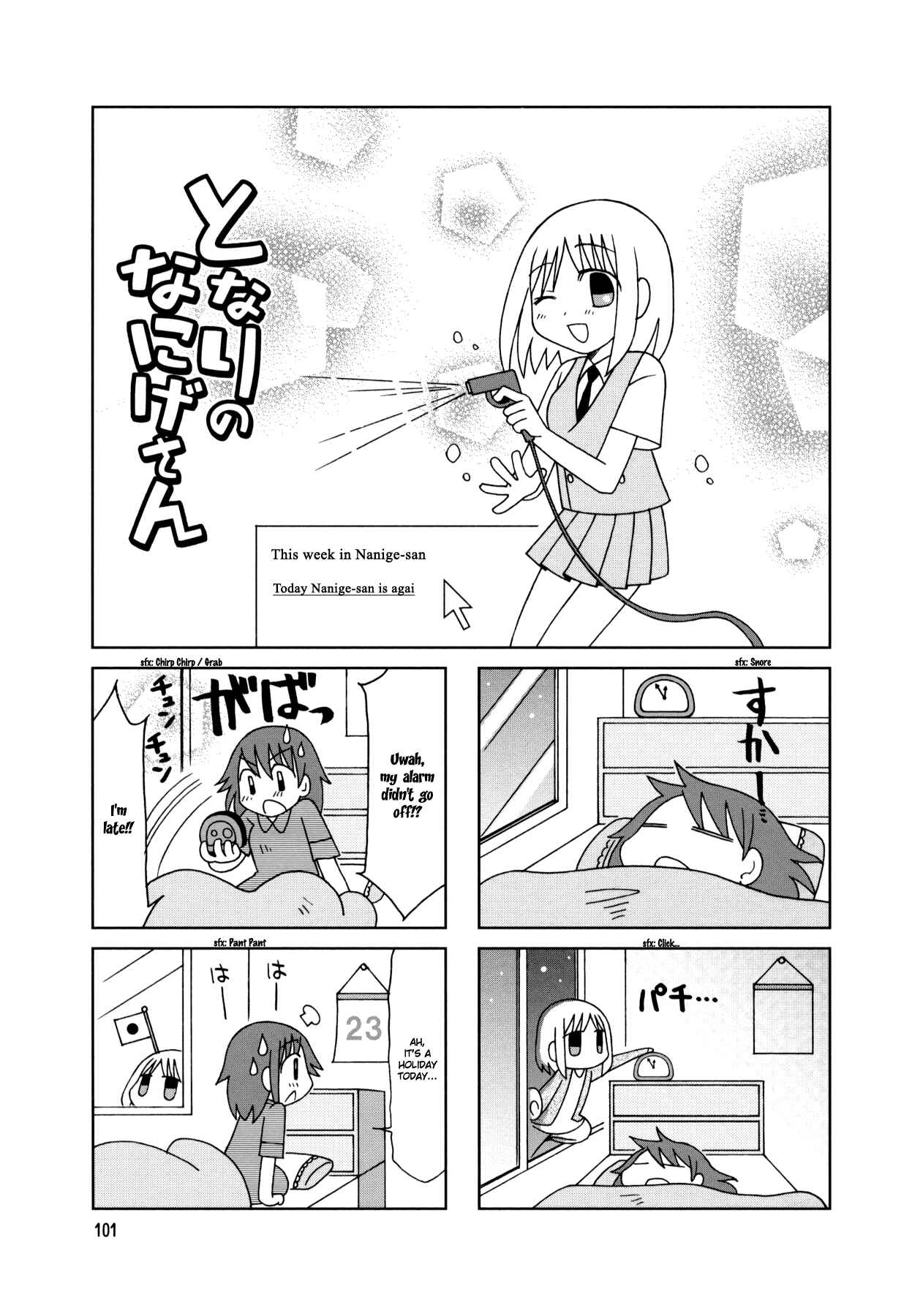 Page 10 Chapter 20 Tonari no Nanige-san