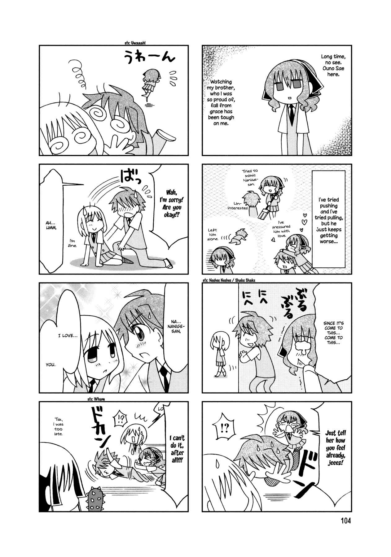 Page 13 Chapter 20 Tonari no Nanige-san