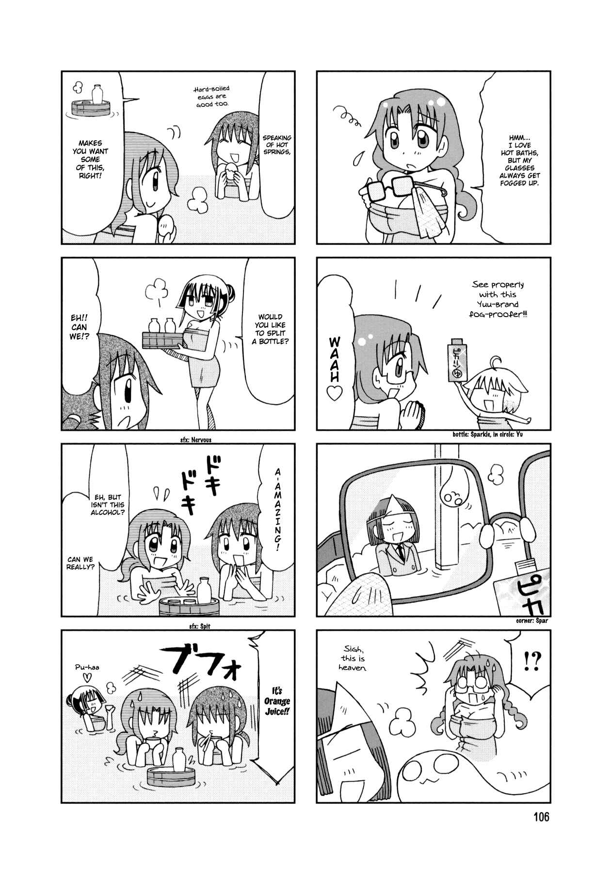 Page 15 Chapter 20 Tonari no Nanige-san