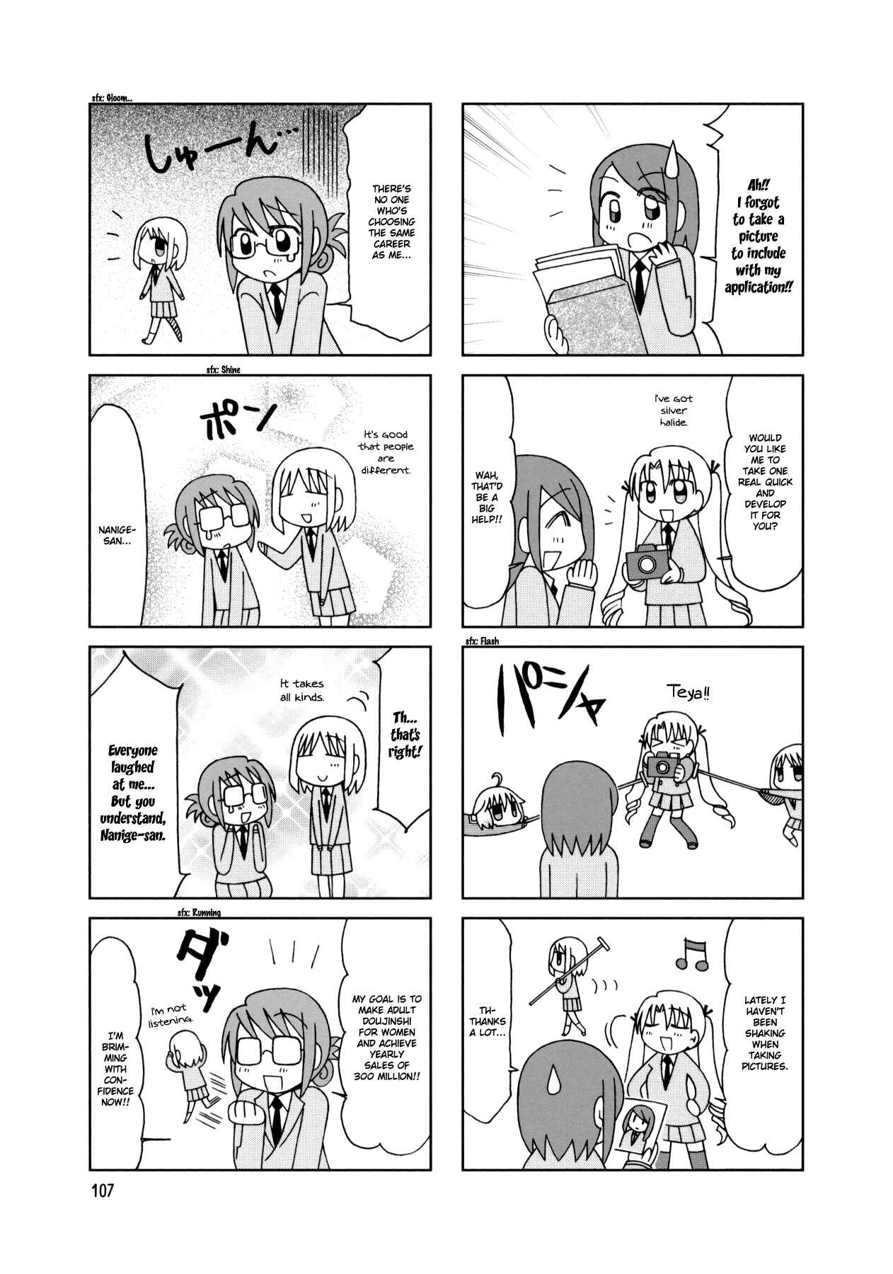 Page 16 Chapter 20 Tonari no Nanige-san