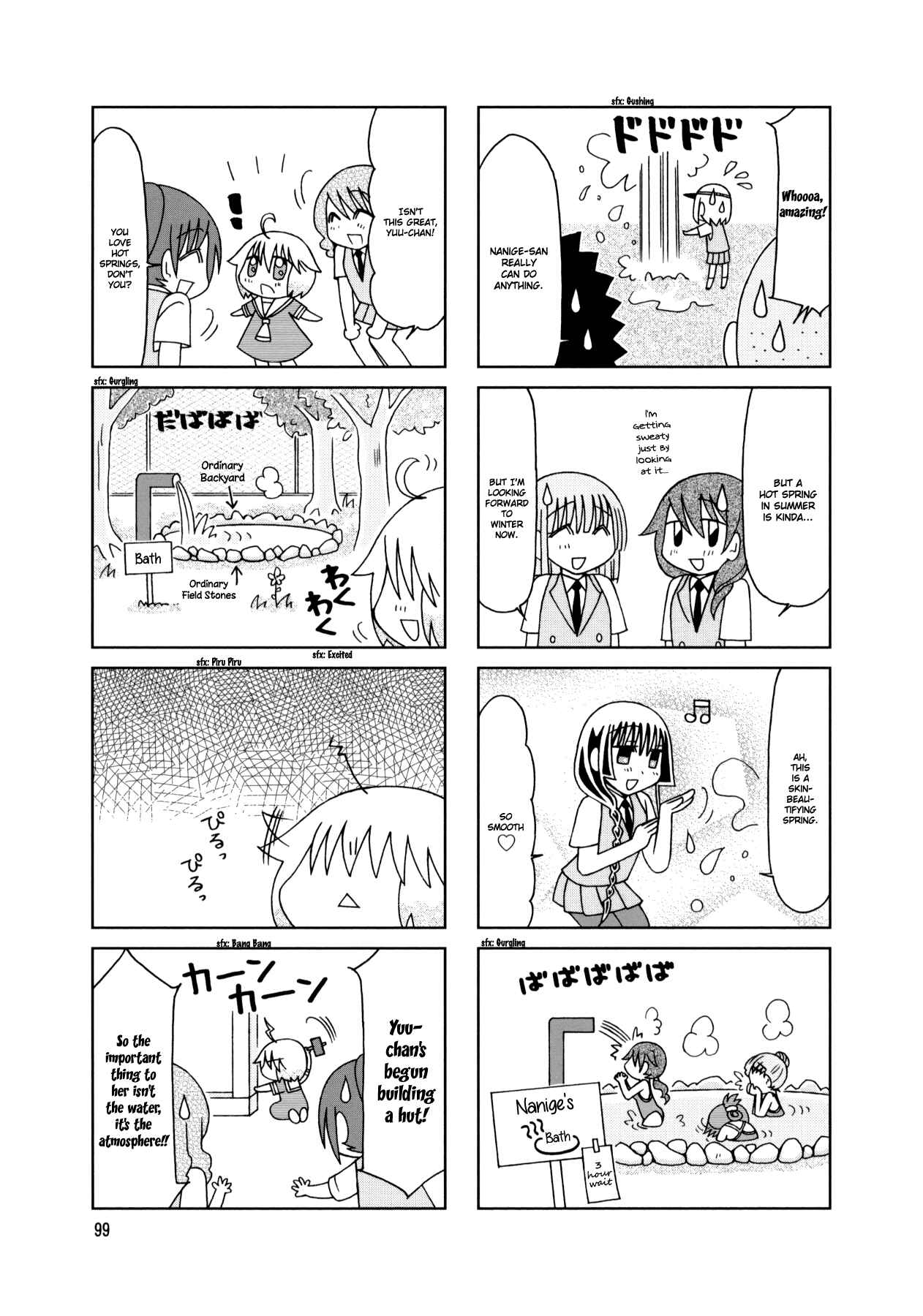 Page 8 Chapter 20 Tonari no Nanige-san